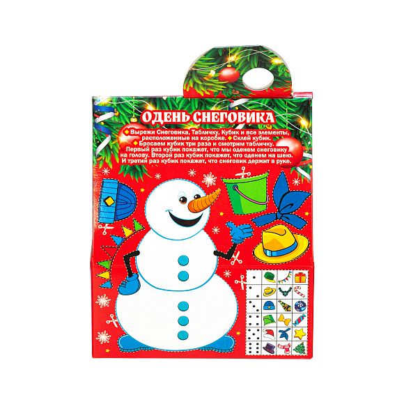 Сладкий новогодний подарок Сказки лошадки 