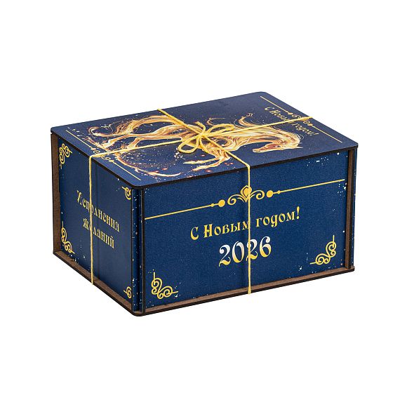 Сладкий новогодний подарок Огненный скакун